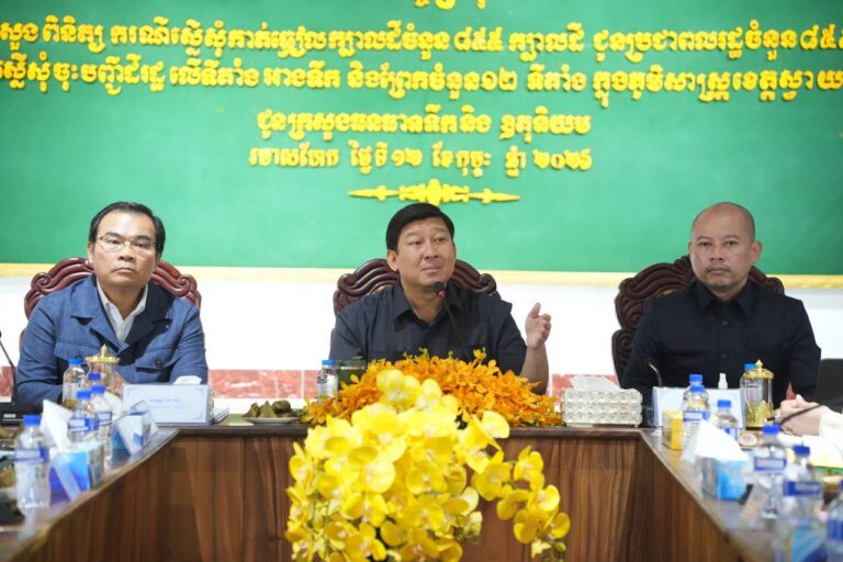 ក្រសួងរៀបចំដែនដី នគរូបនីយកម្ម និងសំណង់ វាយតម្លៃខ្ពស់ និងអរគុណជូនចំពោះក្រសួងធនធានទឹកនិងឧតុនិយម និងរដ្ឋបាលខេត្តស្វាយរៀង ដែលបានកំណត់ផ្ទៃធនធានទឹករបស់ខេត្តយ៉ាងជាក់លាក់ដើម្បីធ្វើការចុះបញ្ជី។ កិច្ចការនេះគឺជាកិច្ចការយុទ្ធសាស្ត្រមួយក្នុងការបញ្ចប់ការគ្រប់គ្រងដោយមិនច្បាស់លាស់និងបញ្ចប់នូវវិវាទក្នុងការប្រើប្រាស់ បន្ទាប់ពីការពិគ្រោះយោបល់ដល់ថ្នាក់មូលដ្ឋាន។