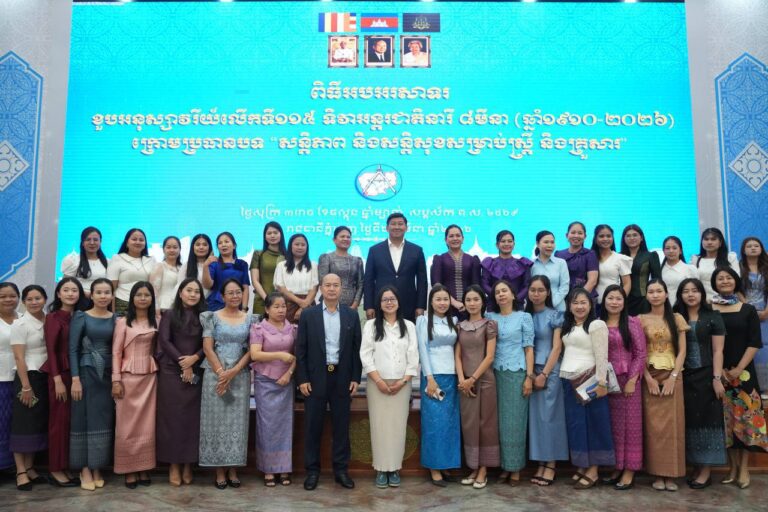 ថ្នាក់ដឹកនាំក្រសួងរៀបចំដែនដី នគរូបនីយកម្ម និងសំណង់ កោតសរសើរនិងវាយតម្លៃខ្ពស់ចំពោះនារីខ្មែរដែលមានលក្ខណសម្បត្តិ គុណសម្បត្តិ និងចរិយាសម្បត្តិល្អប្រពៃ មានភាពវាងវៃ ចេះបត់បែនតាមការវិវត្តនៃសង្គម សេដ្ឋកិច្ចនិងវប្បធម៌