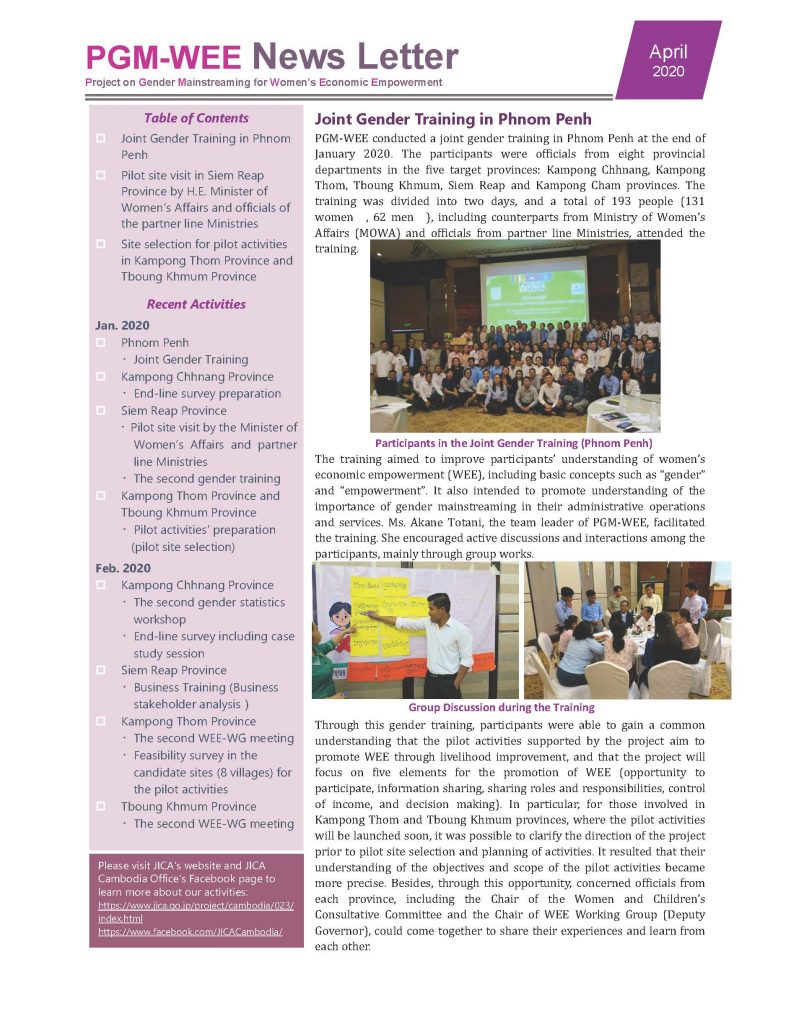 Jica PGM WEE Newsletter Eng042020 Ver4 TC Page 1