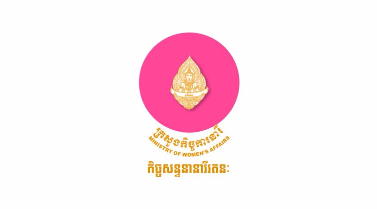 កិច្ចសន្ទនានារីរតនៈ