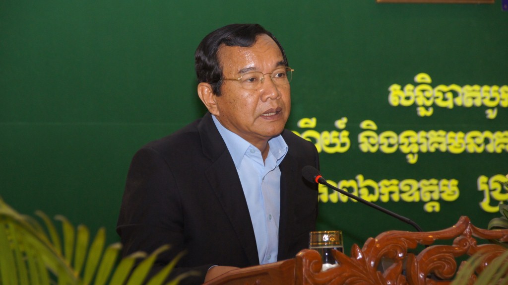 Annual conference of Workers Association of Cambodia Posts and Telecommunications