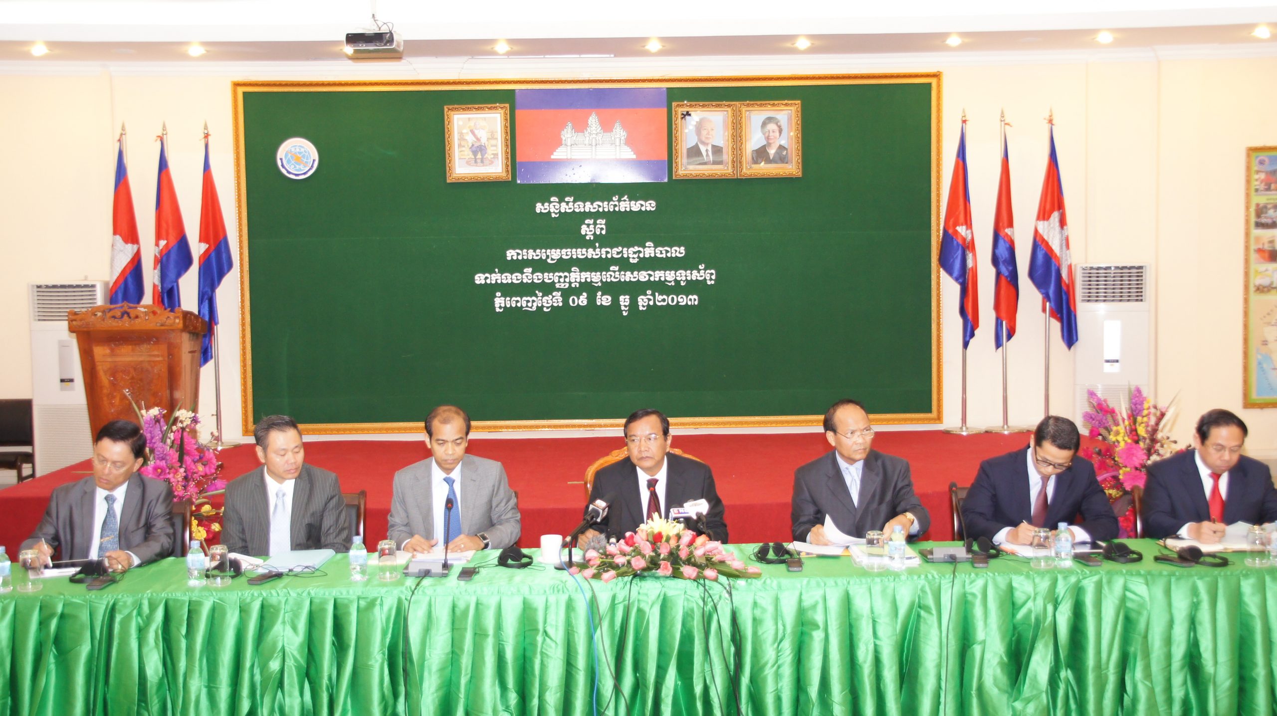 Conference on Decision of the Royal Government of Cambodia on Regulation of Telephone Services