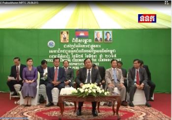 Official Launching of Cambodia Post’s Transportation Services on 29th June 2015​