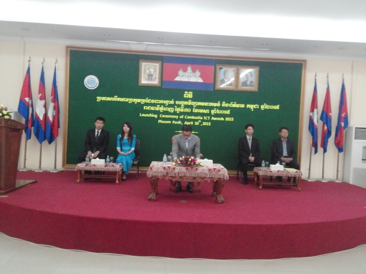 Opening Ceremony on Competition of Cambodia ICT Award 2015
