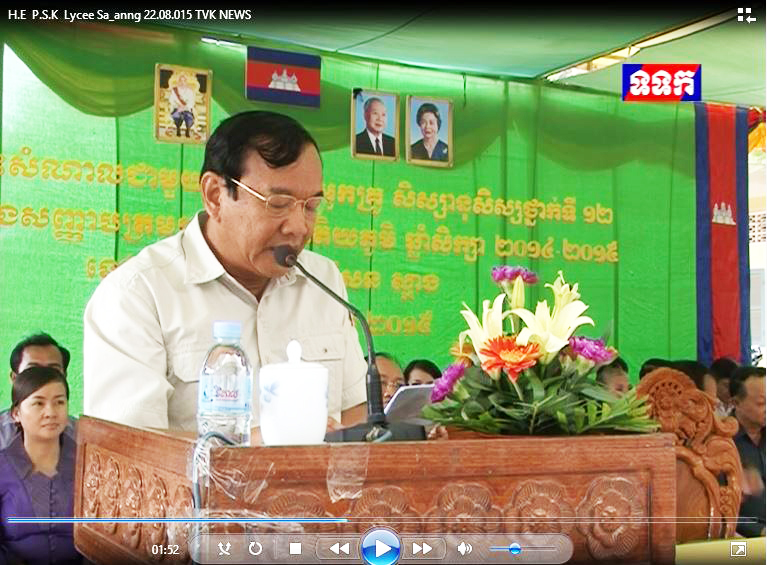 H.E Minister Prak Sokhonn held a meeting with teachers and grade 12 students of 2014-2015 academic year at Saang High School on 20 August 2015.​