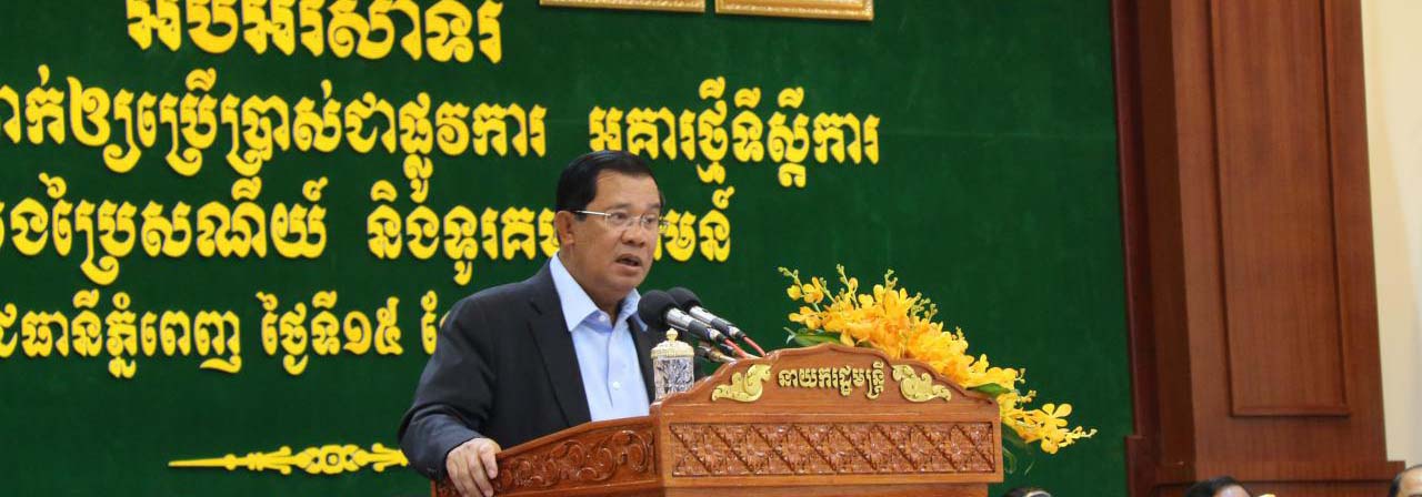 Samdech Akka Moha Sena Padei Techo Hun Sen, Prime Minister presided over the Official Inauguration Ceremony of a New Building of MPTC