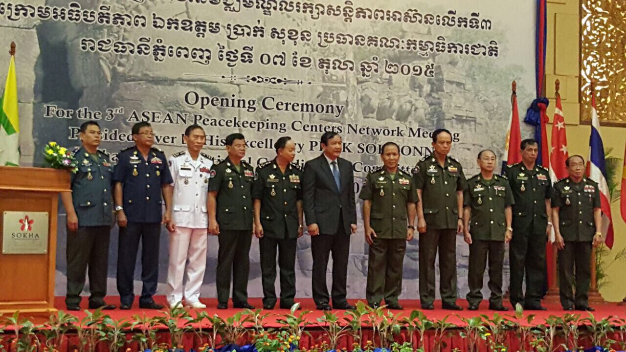 Opening Ceremony for the 3rd ASEAN Peacekeeping Centers Network Meeting on October 7, 2015.