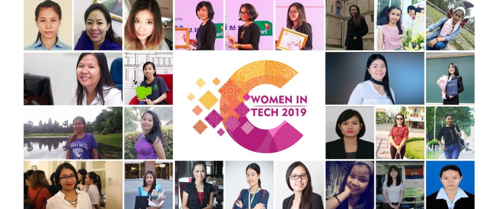 ​​សេចក្ដីជូនដំណឹង​៖​ ស្ដីពី​កម្មវិធី​ស្ត្រី​កម្ពុជា​ក្នុង​វិ​ស័​យ​បច្ចេកវិទ្យា​ឆ្នាំ​ ​២​០​១​៩​-​Cam​bo​d​i​a​ ​W​omen​ ​In​ ​T​e​c​h​ 2019