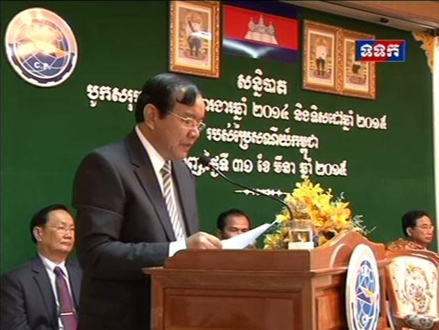 Cambodia Post’s Annual Workshop on 2014 Wrap-up and 2015 Work Plan was held on 31 March 2015.​