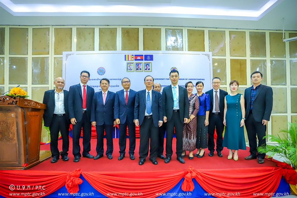 ​ពិធី​ចុះហត្ថលេខា​លើ​អនុស្សរណៈ​យោគ​យល់គ្នា​ស្តីពី​ភាពជា​ដៃគូ​រួមគ្នា​កសាង​បណ្តាញ​អុបទិក​ ​រវាង​ទូរគមនាគមន៍​កម្ពុជា​ ​និង​ក្រុមហ៊ុន​ ​Cam​bo​d​i​a​ ​Fiber​ ​Optic​ ​Communication​ ​Network​ ​Co​.,​L​t​d​. (C​F​OCN)
