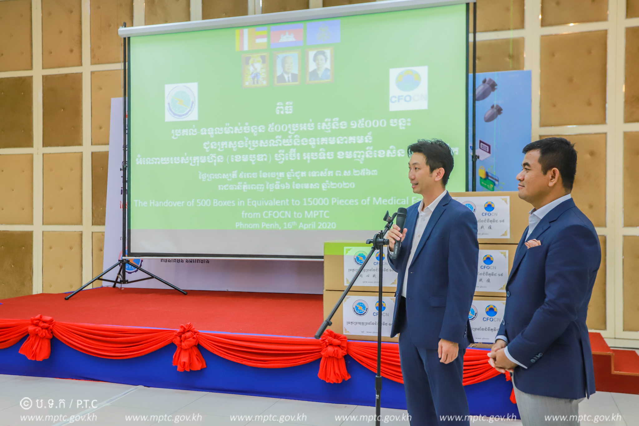 The Handover of 500 Boxes in Equivalent to 150,00 Pieces of Medical Mask from Cambodia Fiber Optic Communication Network (CFOCN)