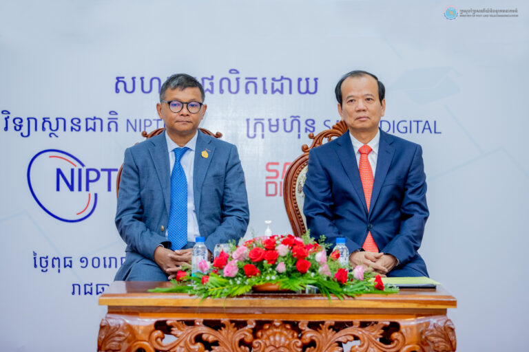 Minister Vandeth Chea Initiates and Launches “Distance Learning” App
