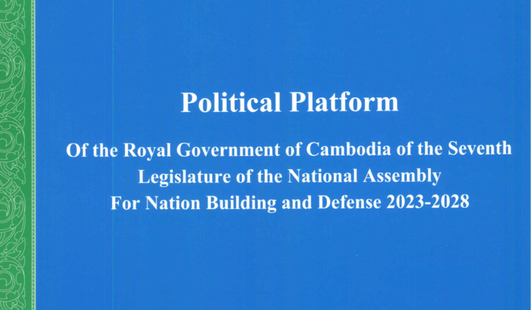 Political Platform of the Royal Government of Cambodia of the 7th Legislature of the National Assembly for Nation Building and Defense 2023-2028
