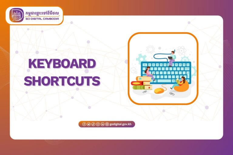 តោះ ! មកស្គាល់ Keyboard Shortcuts ដែលពេញនិយម និងងាយស្រួលក្នុងការប្រើប្រាស់ជាជំនួយដល់ការងារវាយអត្តបទតាមកុំព្យូទ័រប្រចាំថ្ងៃ