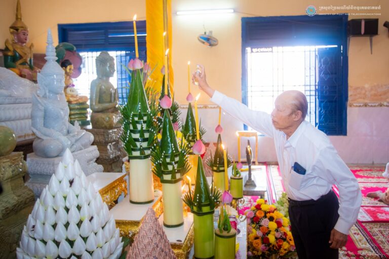 ក្រសួងប្រៃសណីយ៍និងទូរគមនាគមន៍ បានមូលមតិគ្នាចូលរួមពីធីកាន់បិណ្ឌ នៅវត្តពិភទ្ទរង្សី (ហៅវត្តចិនដំដែកខាងជើង)វេនទី៧ ដែលស្ថិតនៅសង្កាត់ស្រះចក ខណ្ឌដូនពេញ រាជធានីភ្នំពេញ