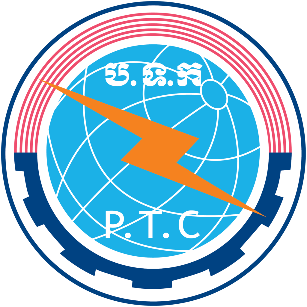 Brief About MPTC Ministry of Post and