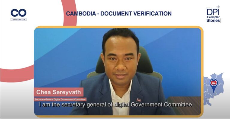 ថ្នាល verify.gov.kh របស់កម្ពុជាត្រូវបានជ្រើសរើសជាគំរូមួយក្នុងចំណោមកម្មវិធី និងថ្នាលឌីជីថលនៅទូទាំងពិភពលោក