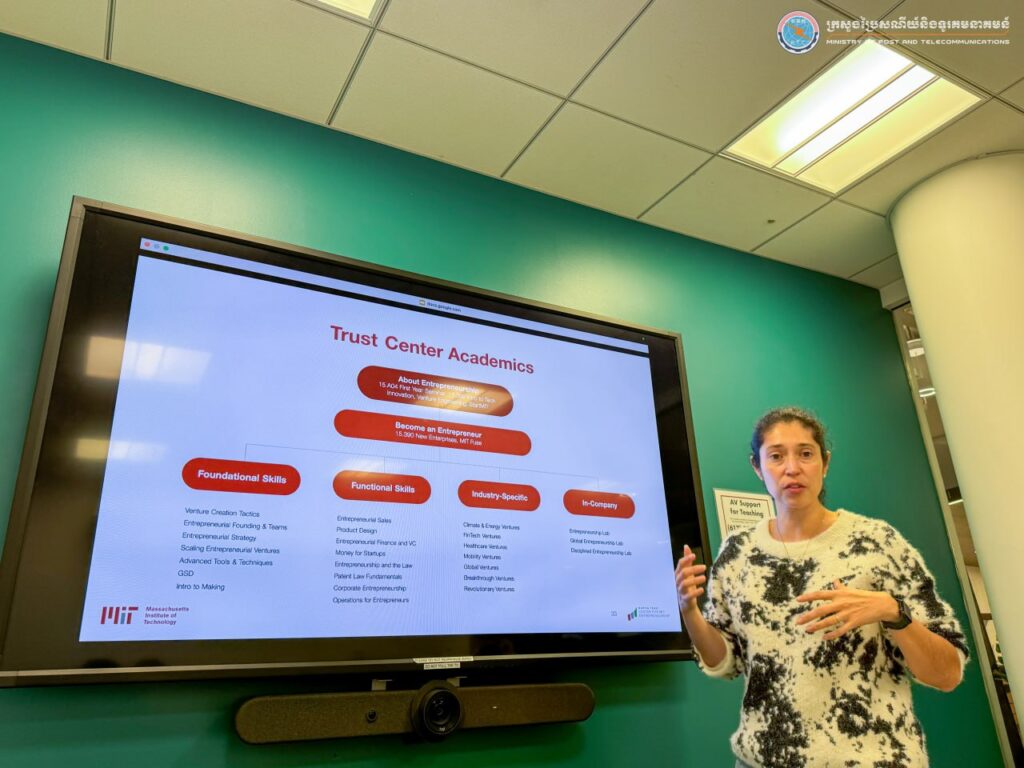 Cambodian Delegation Continues the Visit From Harvard University to the  Massachusetts Institute of Technology to Explore Cooperation on the Use of  verify.gov.kh – Ministry of Post and Telecommunications