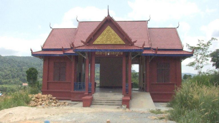 រដ្ឋបាលឃុំ