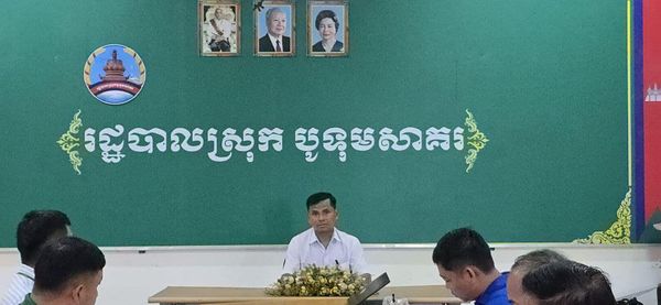 លោក ពេជ្រ សិលា អភិបាលរងស្រុក តំណាងលោក ក្រូច បូរីសីហា អភិបាលស្រុក បានបើកកិច្ចប្រជុំសម្របសម្រួលបញ្ហាមិនបានបំពេញកាតព្វកិច្ចជាមួយមីក្រូហិរញ្ញវត្ថុអម្រឹត សាខាស្រែអំបិល ស្ថិតនៅភូមិអណ្ដូងទឹក ឃុំអណ្ដូងទឹក ស្រុកបូទុមសាគរ ខេត្តកោះកុង