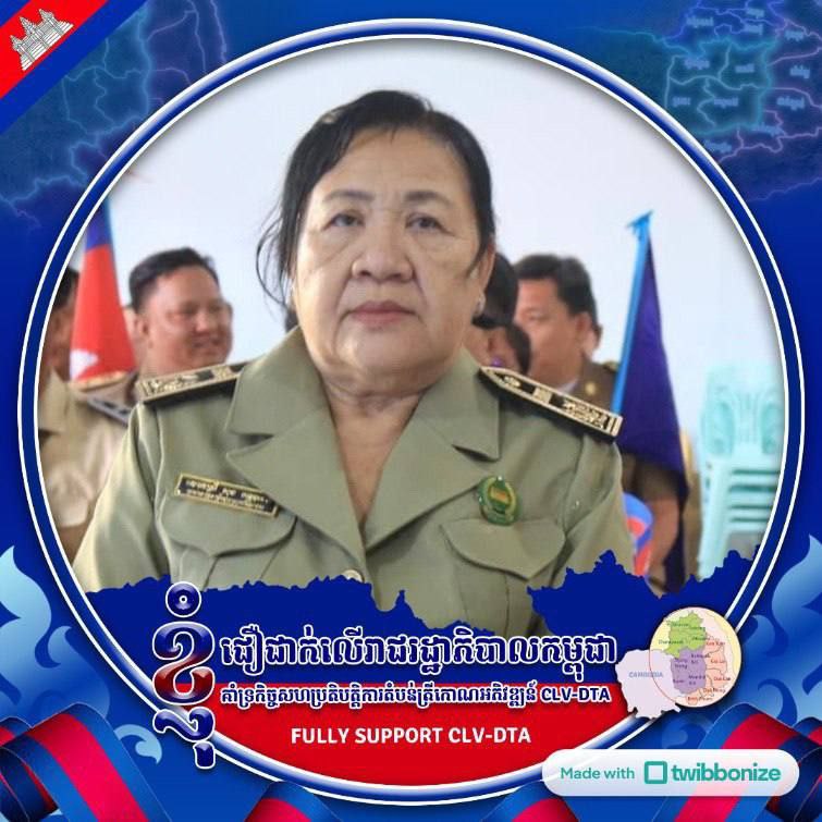 រដ្ឋបាលឃុំភ្ញីមាស សូមគោរពថ្លែងអំណរអរគុណ យ៉ាងជ្រាលជ្រៅជូនចំពោះលោកស្រី សុខ វណ្ណដេត ប្រធានក្រុមប្រឹក្សាស្រុក ដែលបានឧបត្ថម្ភថវិកាចំនួន(១០០,០០០រៀល) សម្រាប់ជួសជុលផ្លូវដាច់និងចម្លងប្រជាពលរដ្ឋ នៅចំណុចស្ពានលូភ្លោះដាច់ដោយសារបាក់ទំនប់ទឹករបស់ក្រុមហ៊ុន អាន កូ ស្ថិតនៅភូមិកៀនក្រឡាញ់ ឃុំភ្ញីមាស ស្រុកគិរីសាគរ ខេត្ដកោះកុង
