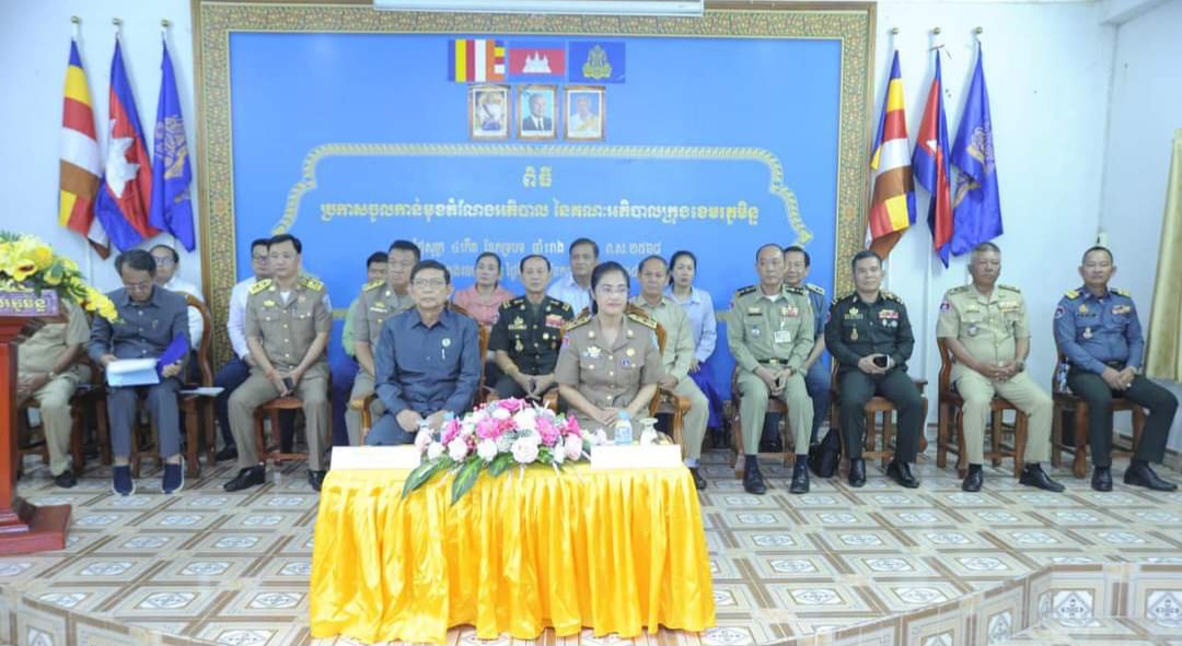 ឯកឧត្តម ថុង ណារុង ប្រធានក្រុមប្រឹក្សាខេត្តកោះកុង និងលោកជំទាវ មិថុនា ភូថង អភិបាល នៃគណៈអភិបាលខេត្តកោះកុង បានអញ្ជើញជាអធិបតី ក្នុងពិធីប្រកាសចូលកាន់មុខតំណែងអភិបាល នៃគណៈអភិបាលក្រុងខេមរភូមិន្ទ ខេត្តកោះកុង