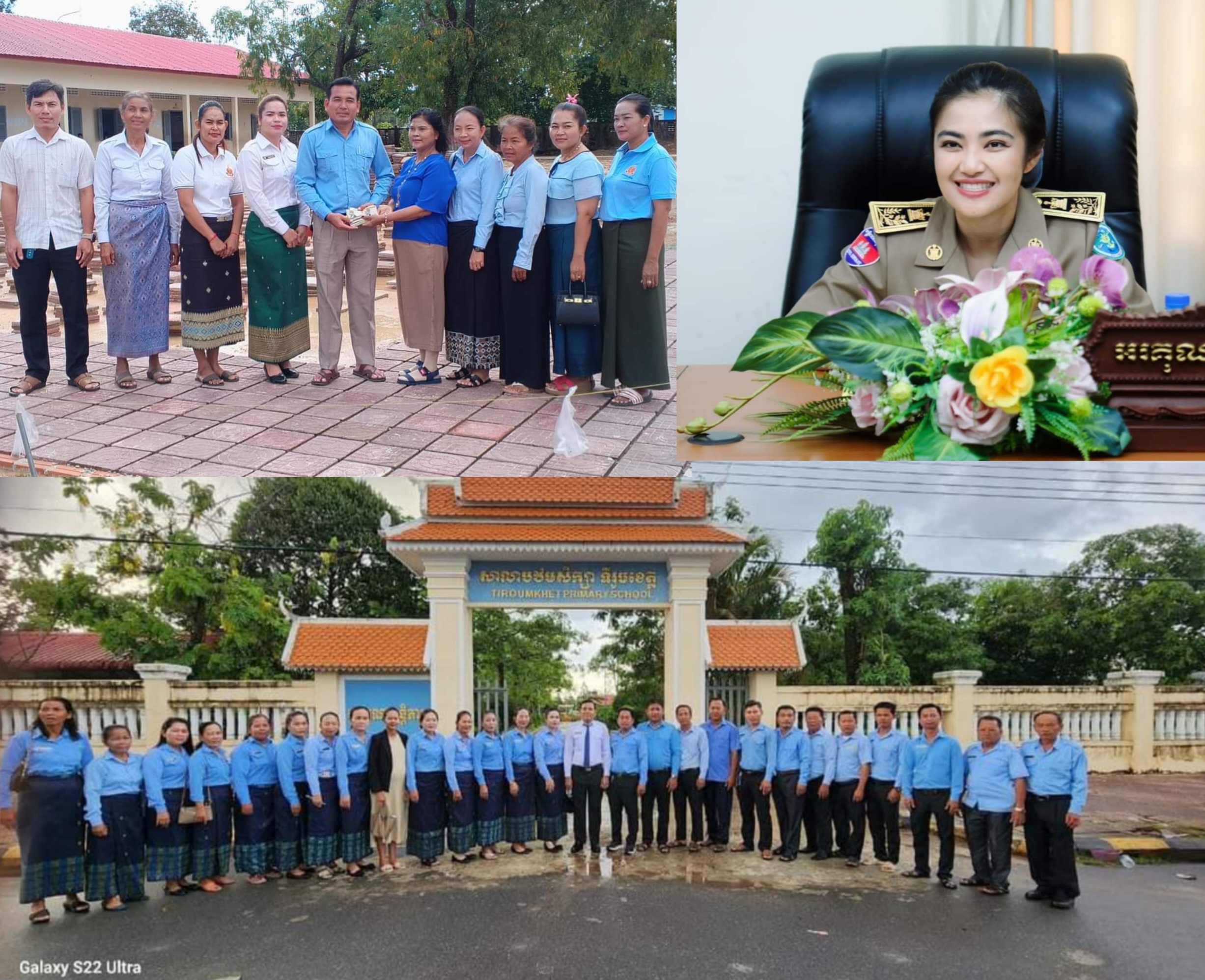 លោកជំទាវ មិថុនា ភូថង អភិបាល នៃគណ:អភិបាលខេត្តកោះកុង បានឧបត្ថម្ភថវិកាចំនួន ៤ ០០០ ០០០រៀល និងឥដ្ឋការ៉ូឡាចំនួន ៥ ១៦០ដុំ ដើម្បីចូលរួមជួយក្រាលកន្លែងសិស្សឈរតម្រង់ជួរគោរពទង់ជាតិ នៅសាលាបឋមសិក្សា ទីរួមខេត្ត