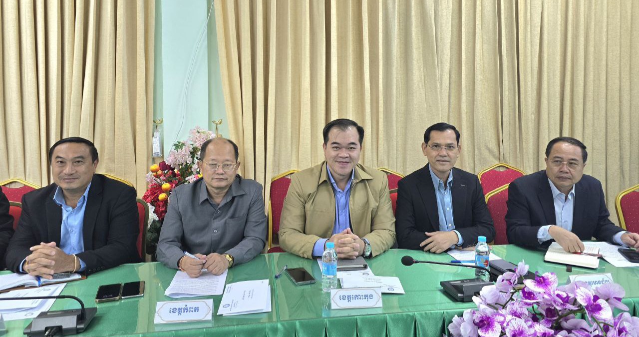 លោក ឈេង សុវណ្ណដា អភិបាលរង នៃគណៈអភិបាលខេត្តកោះកុង បានអញ្ជើញចូលរួម ក្នុងកិច្ចប្រជុំ ដើម្បីពិភាក្សាអំពីភារកិច្ចត្រូវត្រៀមលក្ខណៈរៀបចំព្រះរាជពិធីបុណ្យអុំទូក បណ្តែតប្រទីប និងសំពះព្រះខែ អកអំបុក ឆ្នាំ២០២៤ នាពេលខាងមុខ