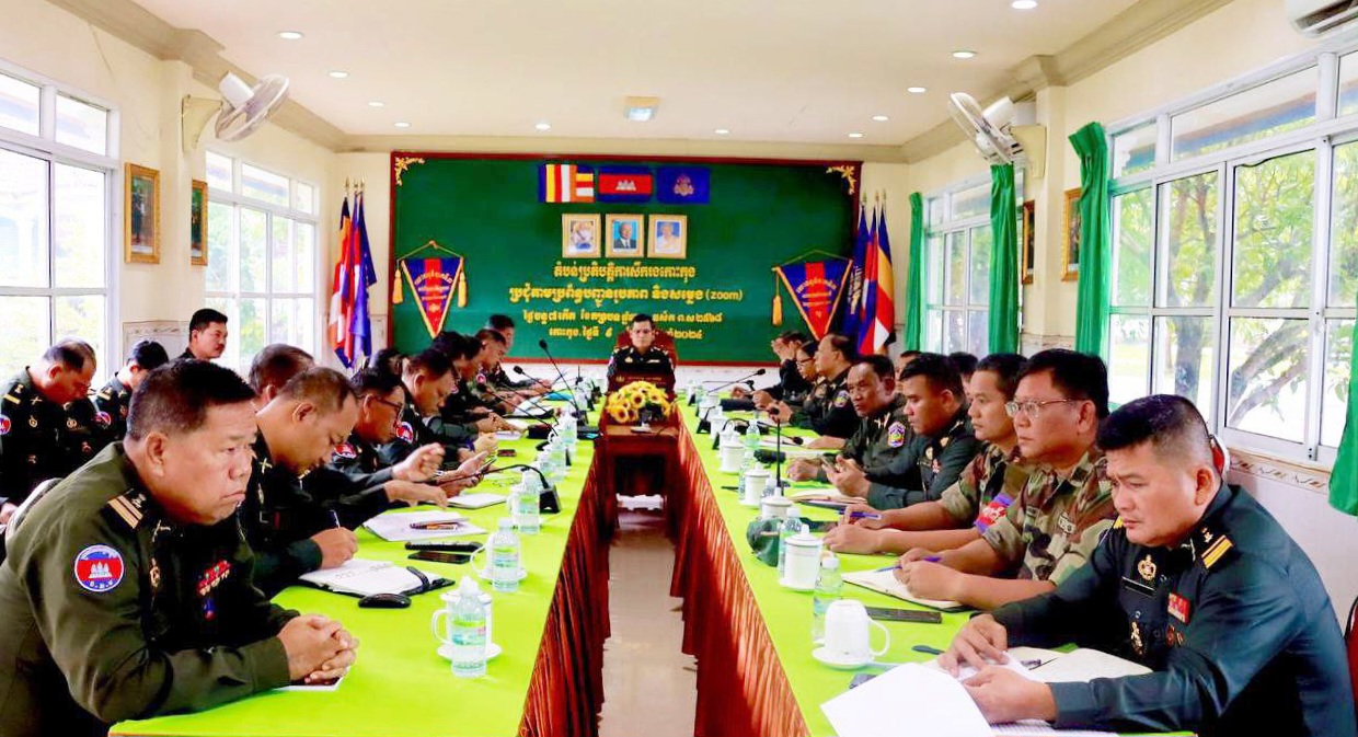លោកឧត្តមសេនីយ៍ត្រី ជួន សុភ័ក្រ  មេបញ្ជាការតំបន់ប្រតិបត្តិការសឹករងកោះកុង រួមទាំងថ្នាក់ដឹកនាំ នាយទាហានជំនាញ បានចួលរួមប្រជុំប្រចាំសប្តាហ៍ តាមរយៈវីដេអូបញ្ជូនរូបភាព និងសំលេង (zoom)