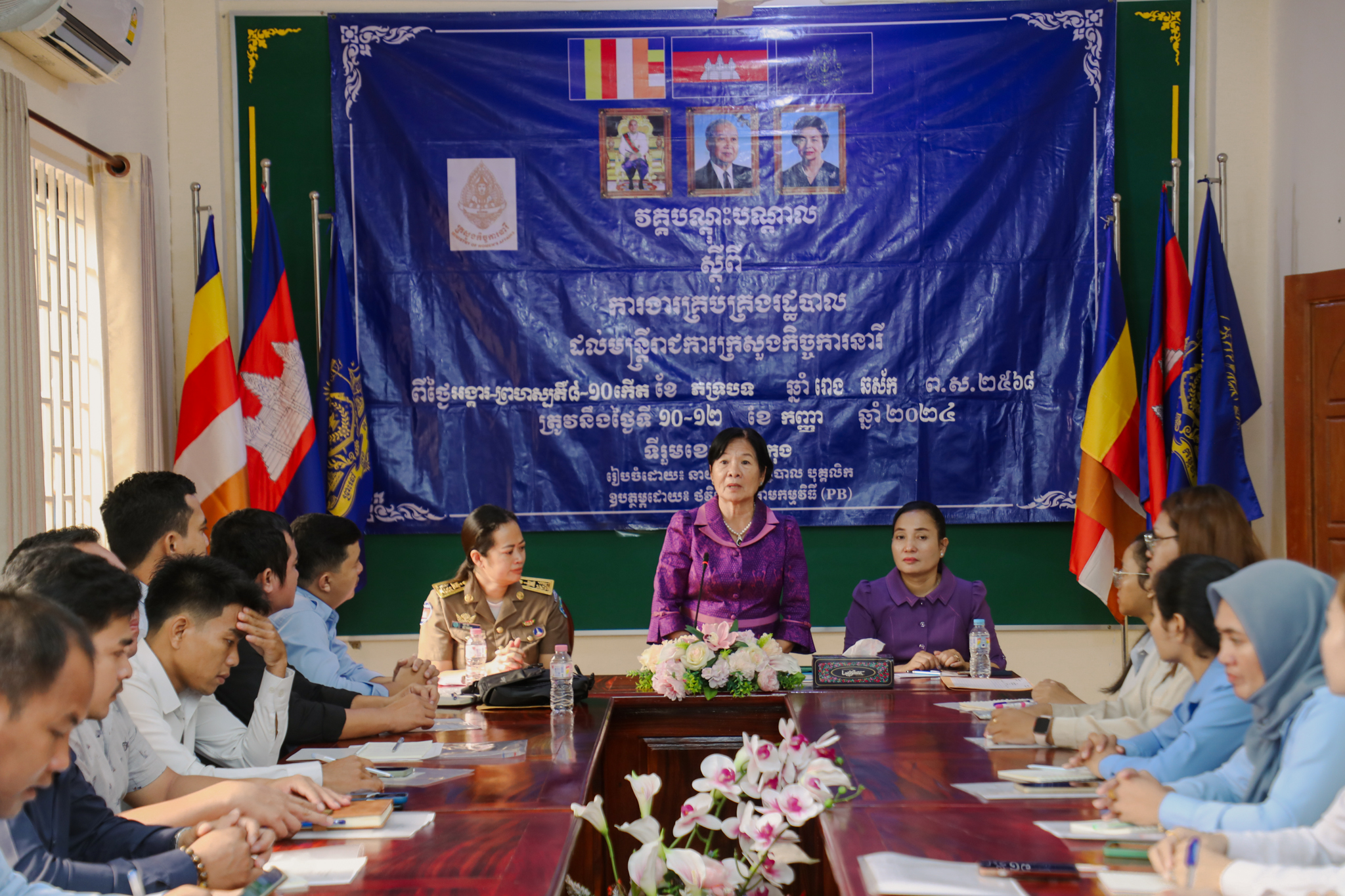 លោកស្រី ឈី វ៉ា អភិបាលរង នៃគណៈអភិបាលខេត្តកោះកុង បានអញ្ជើញស្វាគមន៍ លោកជំទាវ ឃឹម ចំរើន រដ្ឋលេខាធិការ ទទួលបន្ទុកការងាររដ្ឋបាលក្រសួងកិច្ចការនារី ក្នុងវគ្គបណ្តុះបណ្តាល ស្តីពី “ការគ្រប់គ្រងរដ្ឋបាល”