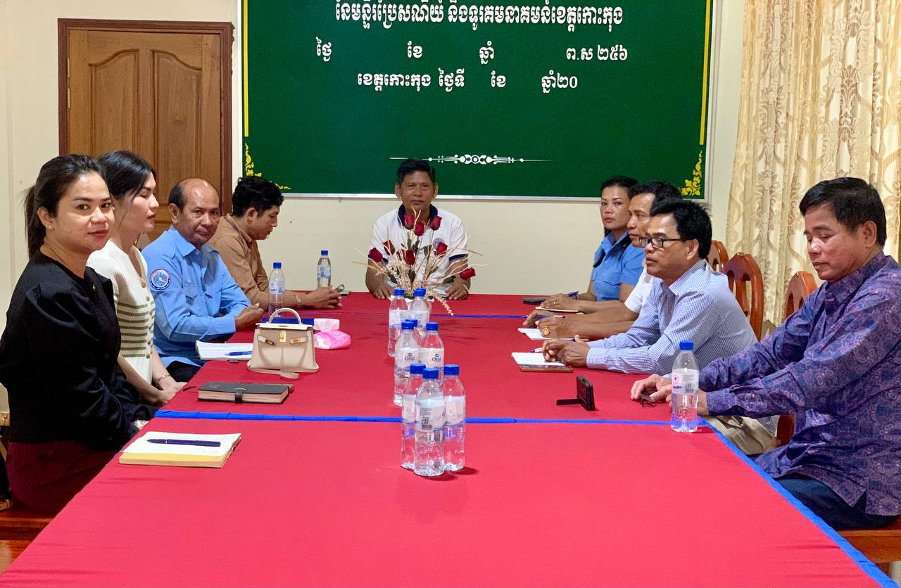 មន្ទីរប្រៃសណីយ៍និងទូរគមនាគមន៍ខេត្តកោះកុង លោក​ ទូច​ វុទ្ធី​ ប្រធាន​មន្ទីរ​ បានដឹកនាំកិច្ចប្រជុំប្រចាំខែ​ដែលមន្ទីរសម្រេចបាន​ និងលេីកទិសដៅការងារសម្រាប់អនុវត្តបន្ត​