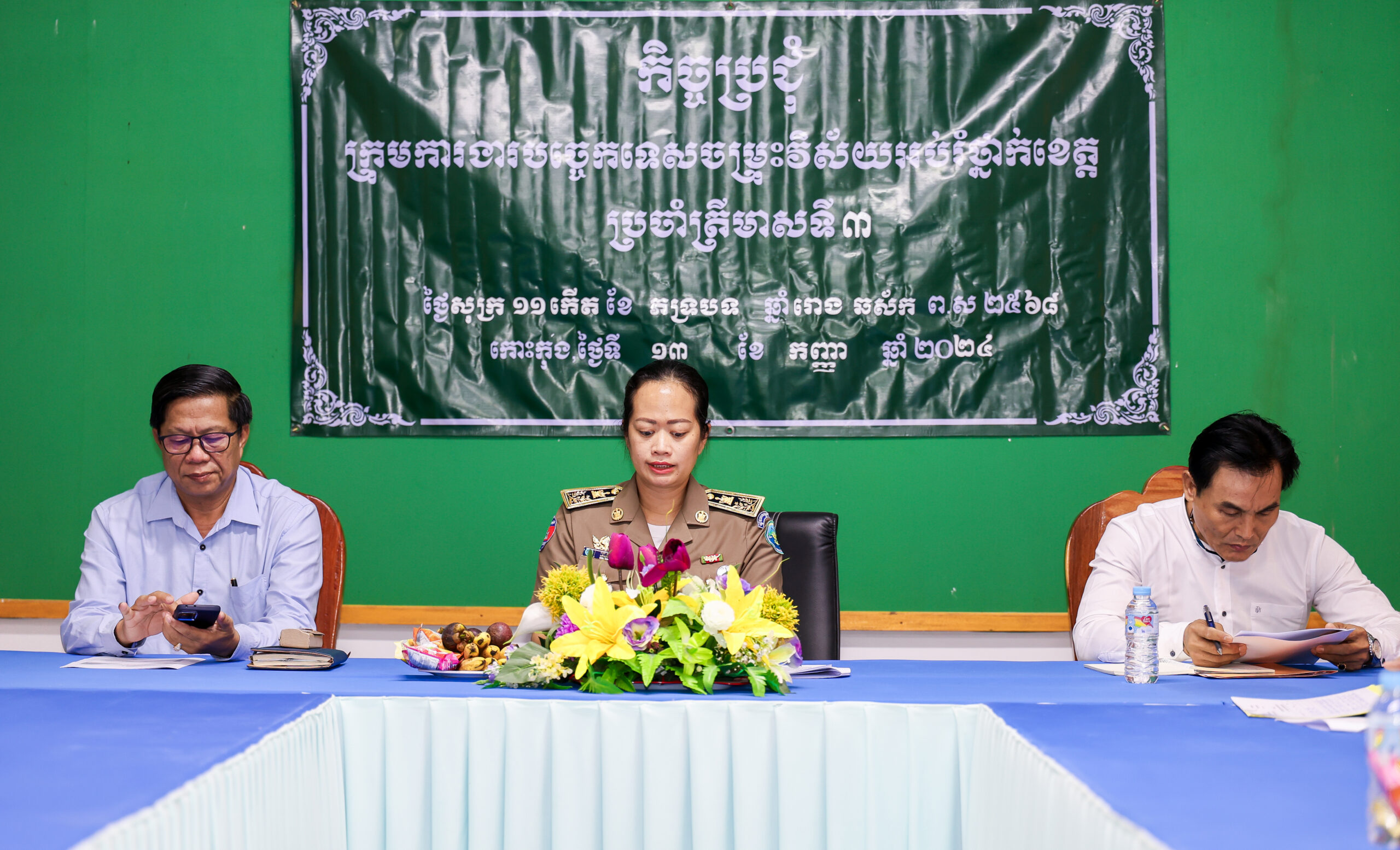 លោកស្រី ឈី វ៉ា អភិបាលរង នៃគណៈអភិបាលខេត្ត និងជាប្រធានកិត្តិយស ក្រុមការងារបច្ចេកទេសចម្រុះវិស័យអប់រំថ្នាក់ក្រោមជាតិ សម្រាប់ខេត្តកោះកុង បានអញ្ជើញជាអធិបតី ក្នុងកិច្ចប្រជុំក្រុមការងារបច្ចេកទេសចម្រុះវិស័យអប់រំថ្នាក់ខេត្ត