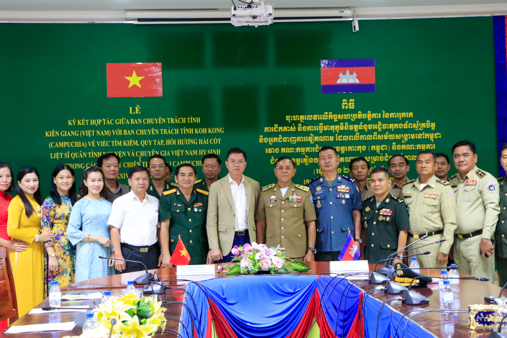 លោកបណ្ឌិត សំឃិត វៀន អភិបាលរង នៃគណៈអភិបាលខេត្តកោះកុង បានអញ្ជើញជាអធិបតី ក្នុងកិច្ចប្រជុំចុះហត្ថលេខាលើកំណត់ហេតុ ស្តីពីកិច្ចសហប្រតិបត្តិការ ក្នុងការរុករក ការជីកគាស់ និងការធ្វើមាតុភូមិនិវត្តន៍ នូវអដ្ឋិធាតុកងទ័ពស្ម័គ្រចិត្ត និងអ្នកជំនាញការវៀតណាម ដែលបានពលីកាលពីសម័យសង្គ្រាមនៅកម្ពុជា លើទឹកដីខេត្តកោះកុងសម្រាប់ណាក់កាល24 (រដូវប្រាំង ២០២៤-២០២៥)