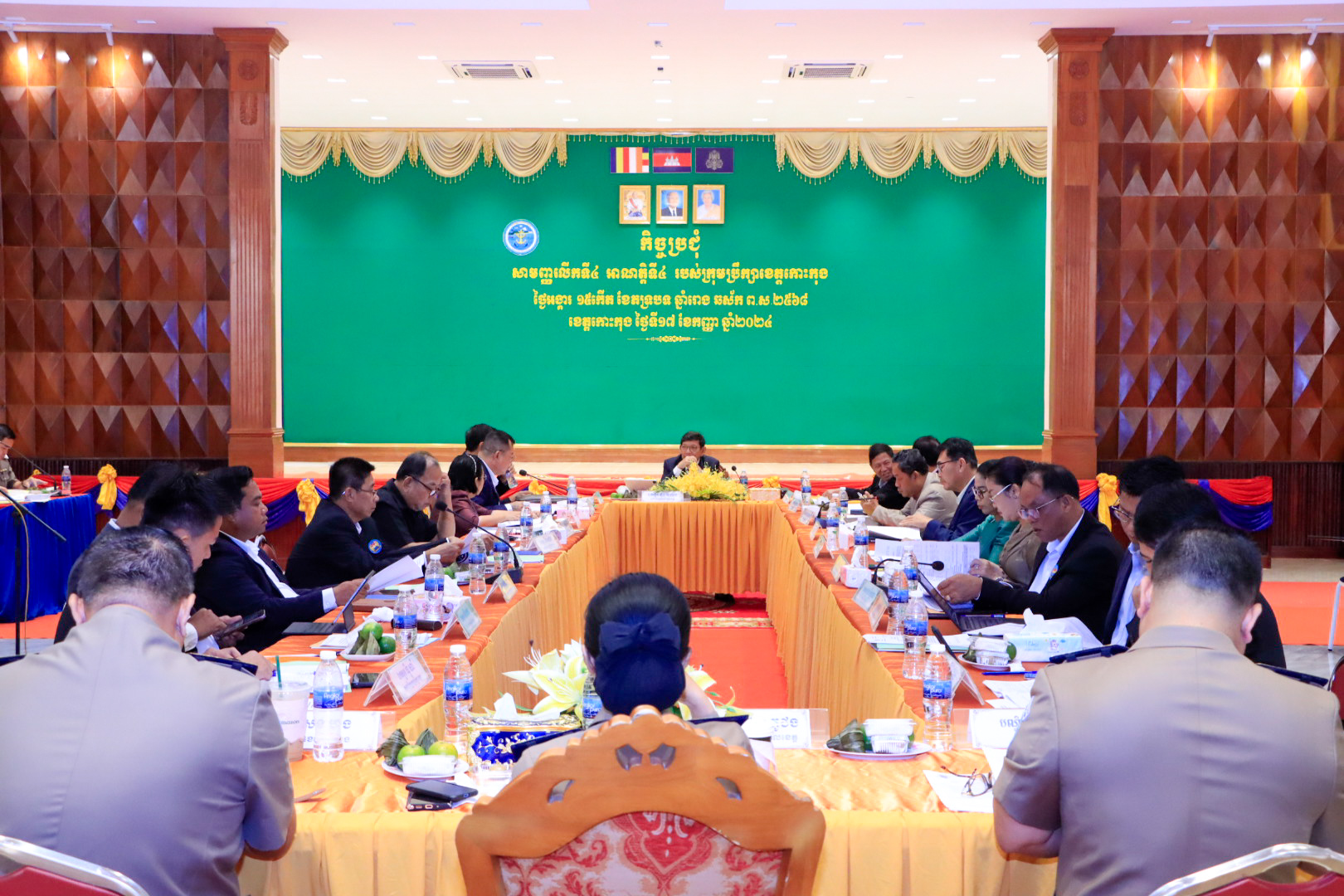 ឯកឧត្តម ថុង ណារុង ប្រធានក្រុមប្រឹក្សាខេត្តកោះកុង បានអញ្ជើញជាអធិបតី ដឹកនាំកិច្ចប្រជុំសាមញ្ញលើកទី៤ អាណត្តិទី៤ របស់ក្រុមប្រឹក្សាខេត្តកោះកុង