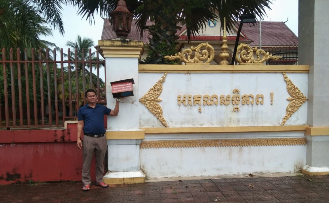 លោកប្រធានផ្នែកទាំងពីរ នៃការិយាល័យប្រជាពលរដ្ឋខេត្ត បានចុះបើកប្រអប់សំបុត្រការិយាល័យប្រជាពលរដ្ឋខេត្ត នៅខាងមុខមន្ទីរ អង្គភាពមួយចំនួន ខាងមុខសាលាខេត្ត ខាងមុខអង្គភាពច្រកចេញចូលតែមួយ នៃរដ្ឋបាលខេត្ត ក្នុងមូលដ្ឋានស្រុកមណ្ឌលសីមា និងក្រុងខេមរភូមិន្ទ ដើម្បីប្រមូលពាក្យបណ្តឹង និងព័ត៌មានផ្សេងៗ ពីប្រជាពលរដ្ឋ ជាលទ្ធផល