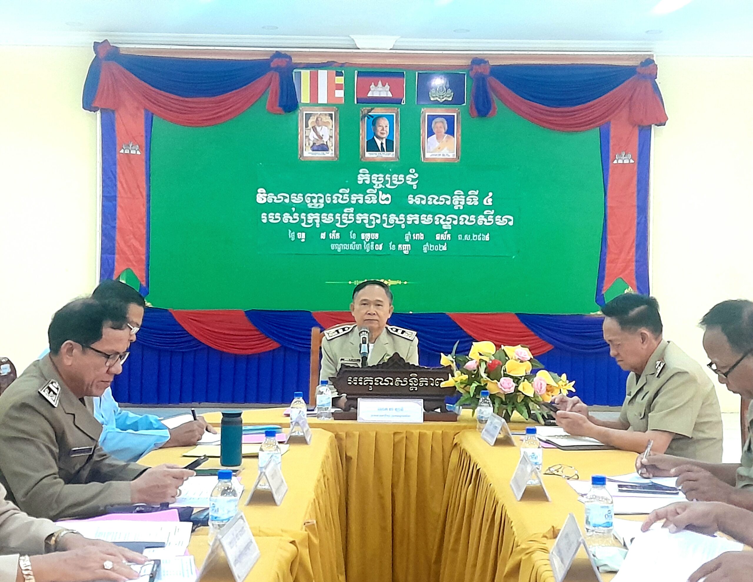 កិច្ចប្រជុំវិសាមញ្ញលើកទី២ អាណត្តិទី៤ របស់ក្រុមប្រឹក្សាស្រុកមណ្ឌលសីមា