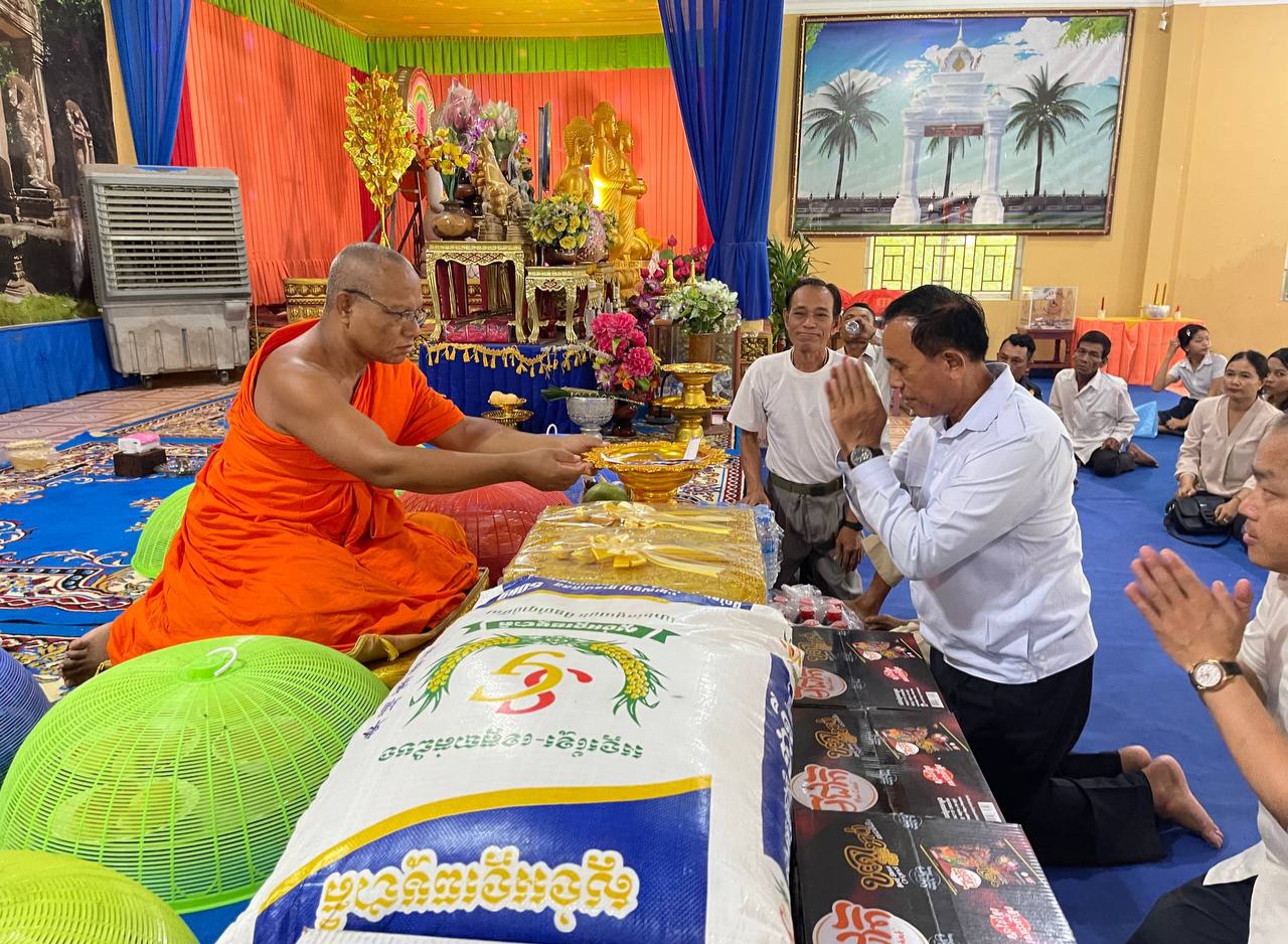 លោកបណ្ឌិត សំឃិត វៀន អភិបាលរង នៃគណៈអភិបាលខេត្តកោះកុង បានអញ្ជើញកាន់បិណ្ឌវេនទី៤ នៅវត្តពោធិគិរីមនោរម្យ (វត្តតាតៃភូមិដូង) ស្ថិតក្នុងភូមិអន្លង់វ៉ាក់ ឃុំតាតៃក្រោម ស្រុកកោះកុង ខេត្តកោះកុង