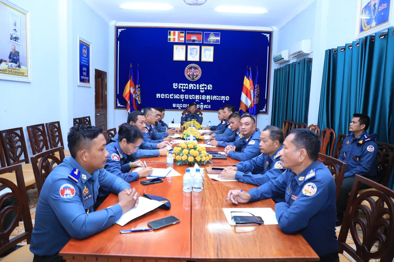 លោកវរសេនីយ៍ឯក មាស សុន មេបញ្ជាការរង និងជានាយសេនាធិការ បានដឹកនាំប្រជុំត្រួតពិនិត្យការអនុវត្ត តួនាទីភារកិច្ច ប្រចាំសប្តាហ៍
