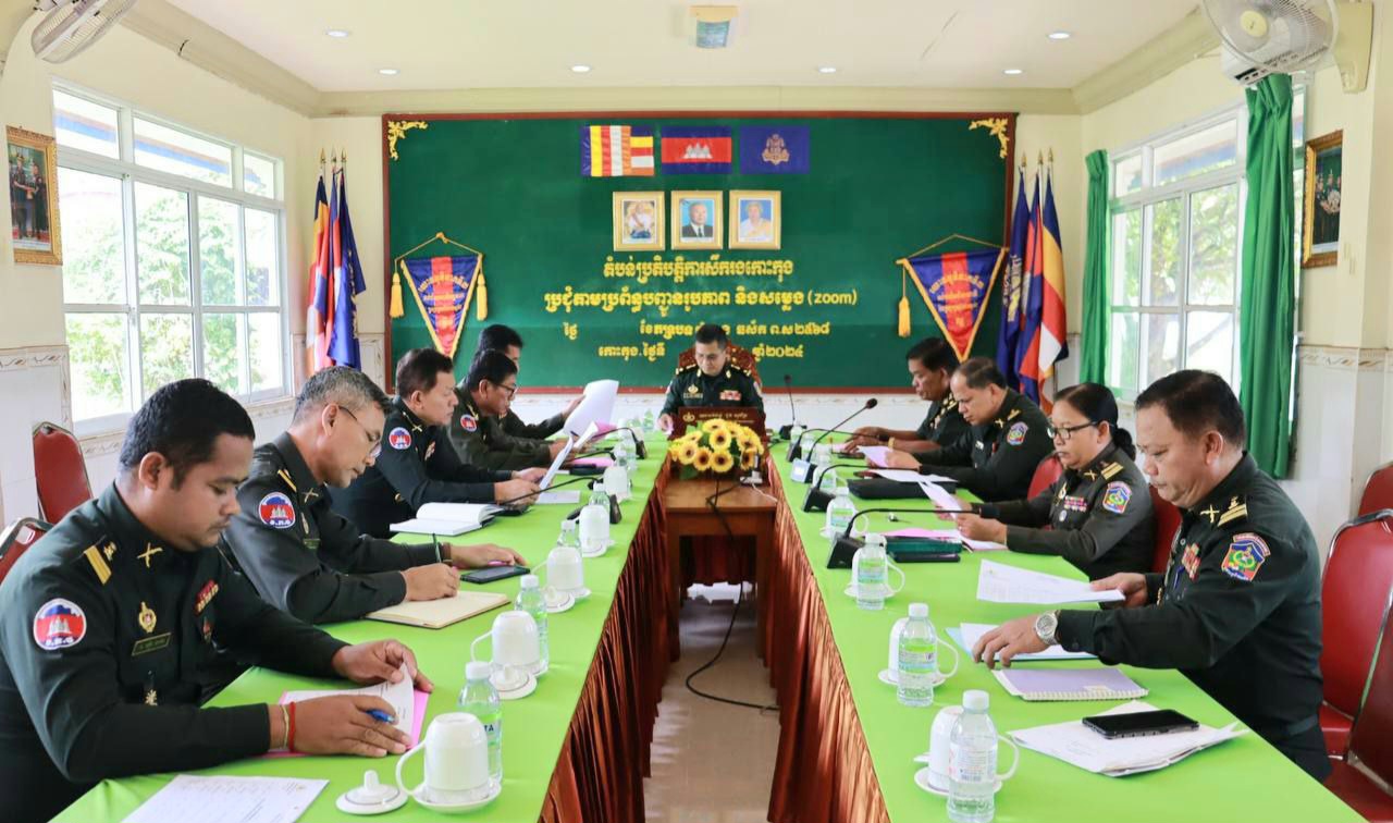 លោកឧត្តមសេនីយ៍ត្រី ជួន សុភ័ក្រ មេបញ្ជាការ តំបន់ប្រតិបត្តិការសឹករងកោះកុង ដឹកនាំកិច្ចប្រជុំវិសាមញ្ញជួរមេបញ្ជាការ នៅអគារប្រជុំ ប៊ុន លើត