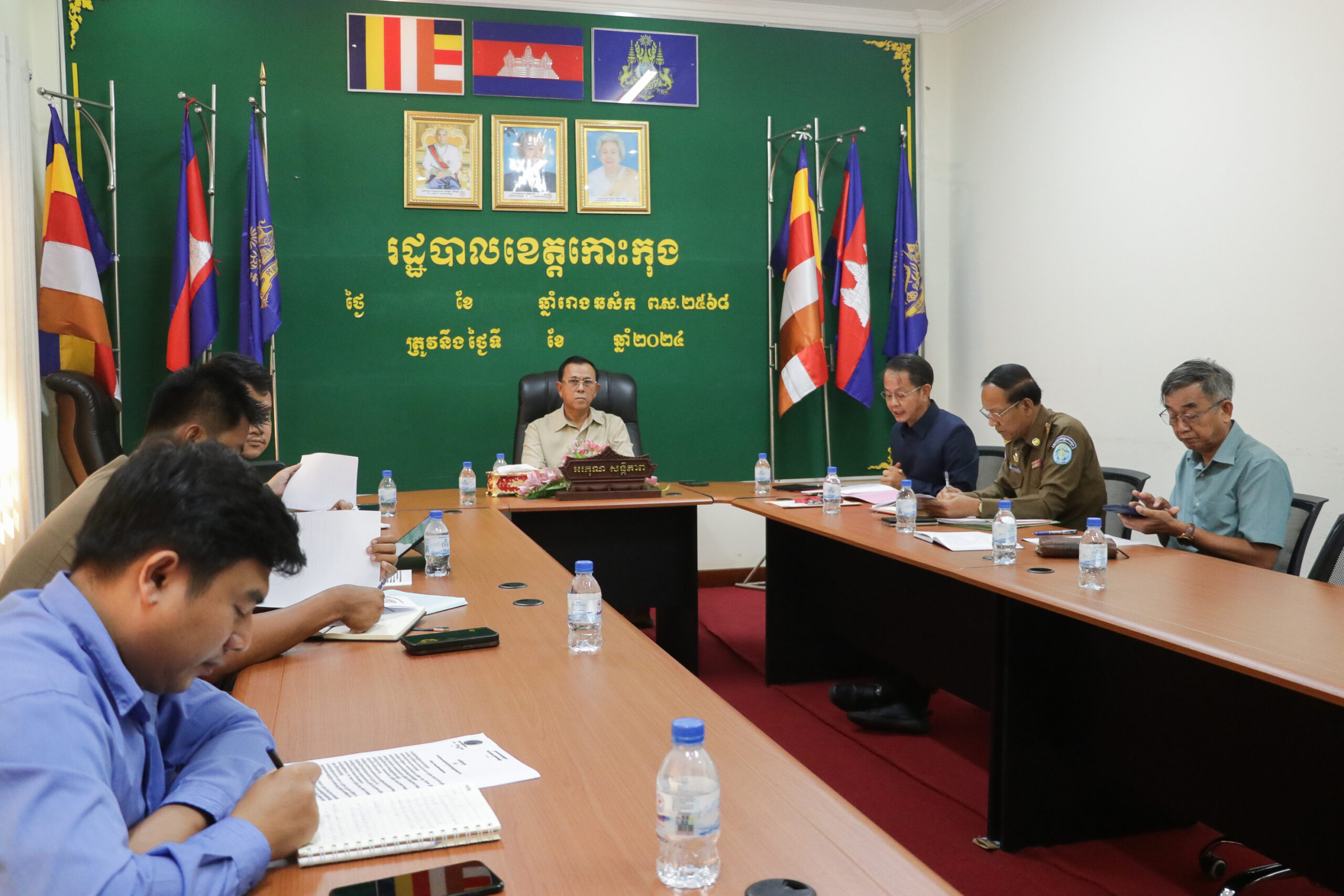 លោកបណ្ឌិត សំឃិត វៀន អភិបាលស្តីទីខេត្តកោះកុង បានអញ្ជើញដឹកនាំកិច្ចប្រជុំ ស្តីពីការជំរុញការធ្វើវិញ្ញាបនបត្រសម្គាល់ម្ចាស់អចលនវត្ថុ និងពង្រឹងការគ្រប់គ្រងដីរដ្ឋរបស់បណ្តាអង្គភាព នៅថ្នាក់ក្រោមជាតិ ដែលស្ថិតក្រោមដែនសមត្ថ កិច្ចក្រសួងមហាផ្ទៃ