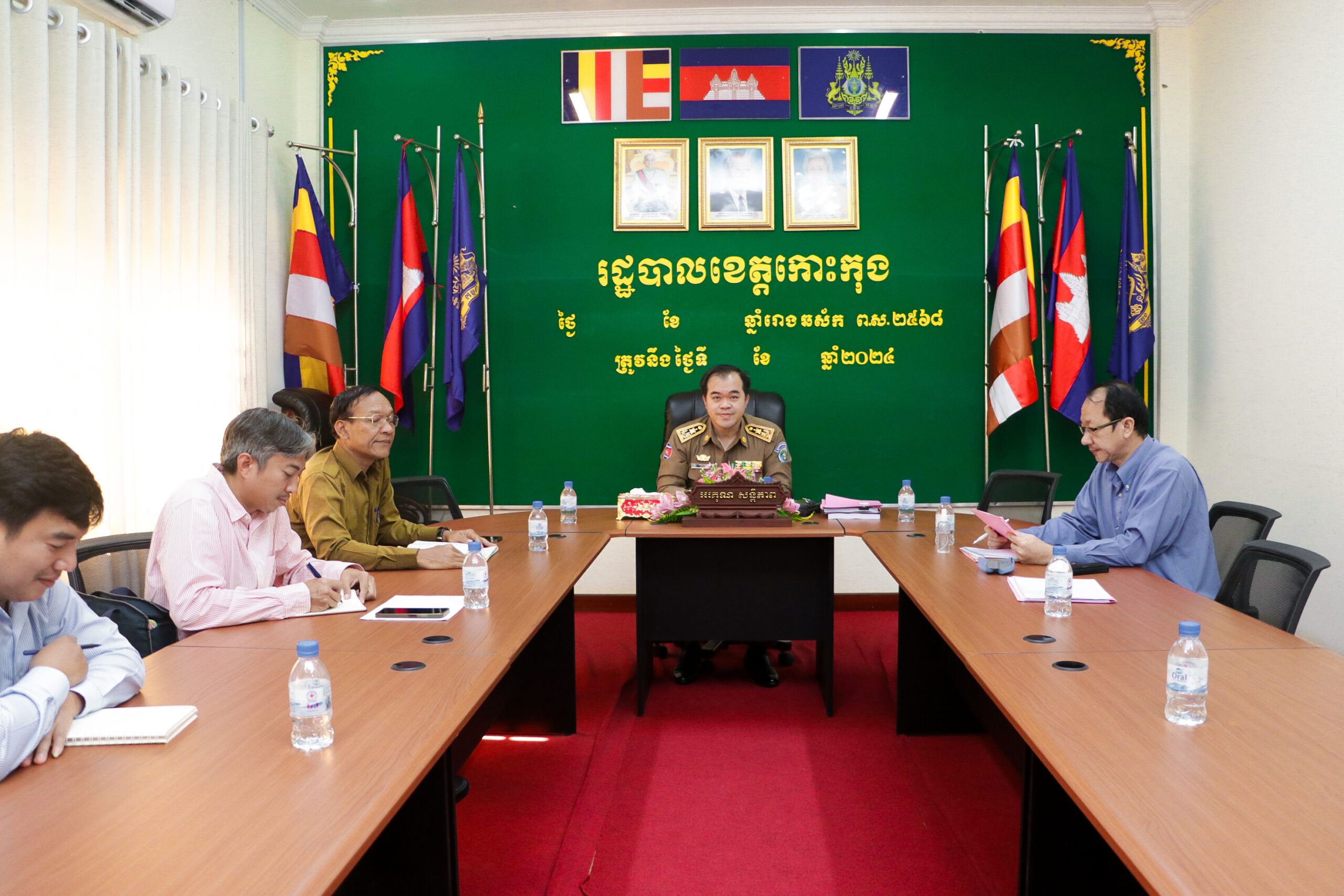 លោក ឈេង សុវណ្ណដា អភិបាលរង នៃគណៈអភិបាលខេត្តកោះកុង បានអញ្ជើញដឹកនាំកិច្ចប្រជុំ ដើម្បីពិនិត្យលទ្ធផលការងារ របស់ទីចាត់ការអន្តរវិស័យ និងលើកផែនការអនុវត្ត ព្រមទាំងពិនិត្យលើកិច្ចការ ដែលនៅសេសសល់ ធ្វើយ៉ាងណាជម្រុញអនុវត្តឱ្យបានទាន់ពេលវេលា និងមានប្រសិទ្ធភាពខ្ពស់