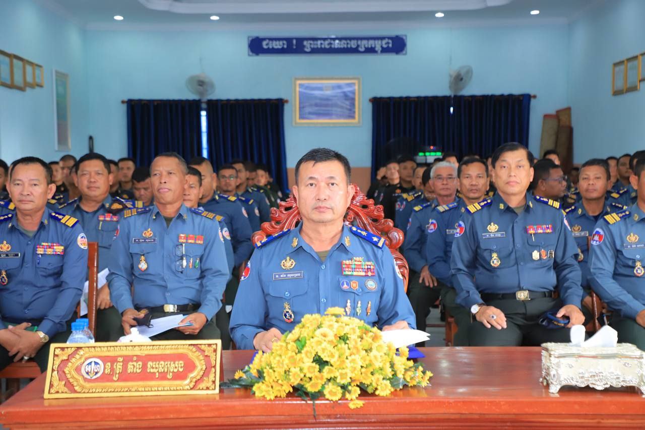 ពិធីផ្សព្វផ្សាយអប់រំនយោបាយចិត្តសាស្ត្រប្រចាំឆ្នាំ២០២៤ ដល់នាយទាហាន នាយទាហានរង និងពលទាហាននៃកងរាជអាវុធហត្ថ
