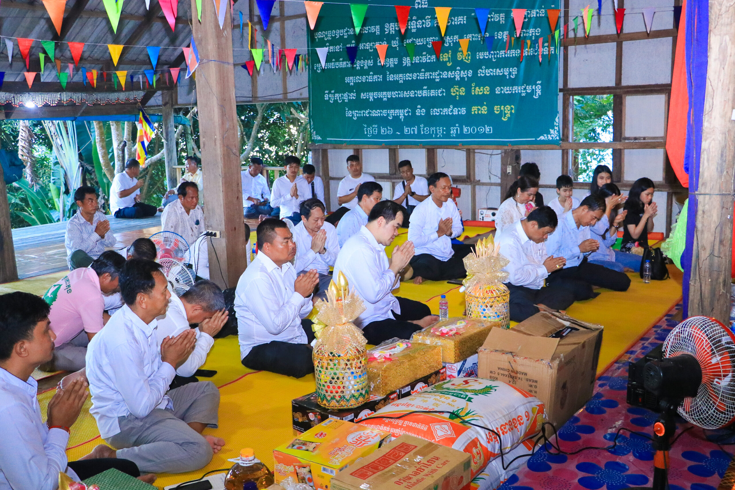 លោក ទៀ សុរៈឆ័យ អភិបាលរង នៃគណៈអភិបាលខេត្តកោះកុង បានអញ្ជើញសូត្រមន្ត កាន់បិណ្ឌវេនទី១២ នៅវត្តឧត្តមសិរីឬទ្ធីនាវីគីរីសាគរ (វត្តអាវឡាតាន់) ស្ថិតក្នុងភូមិជ្រោយប្រស់ ឃុំជ្រោយប្រស់ ស្រុកកោះកុង ខេត្តកោះកុង