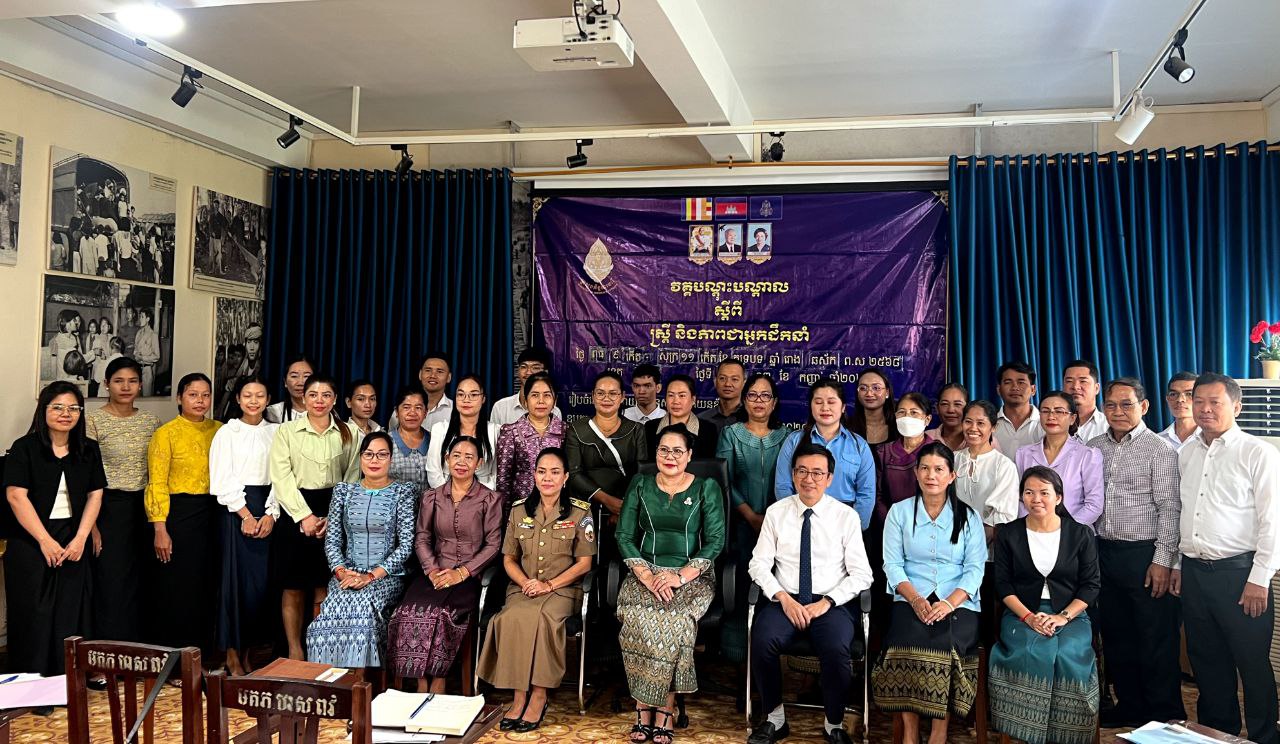 លោកស្រី យិន សាវ៉ាត  អនុប្រធានមន្ទីរកិច្ចការនារីខេត្តកោះកុង និងមន្ត្រី ០១រូប បានចូលរួមវគ្គបណ្ដុះបណ្ដាលស្ដីពី ” ស្ត្រី និងភាពជាអ្នកដឹកនាំ ” នៅទីរួមខេត្តព្រៃវែង