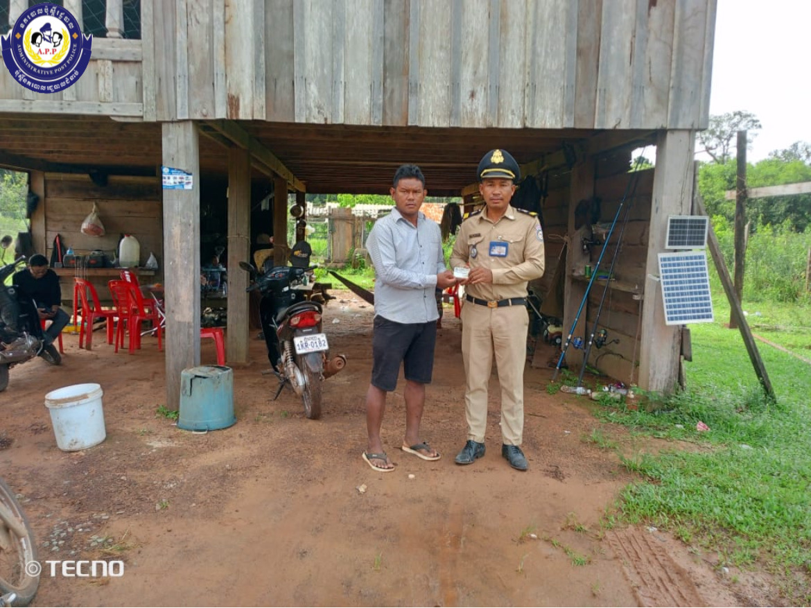 កម្លាំងប៉ុស្តិ៍នគរបាលរដ្ឋបាល ចេញល្បាតក្នុងមូលដ្ឋាននិងចែកអត្តសញ្ញាណបណ្ណ័ជូនប្រជាពលរដ្ឋចំនួន០១នាក់ប្រុស(ទុតិយតា)