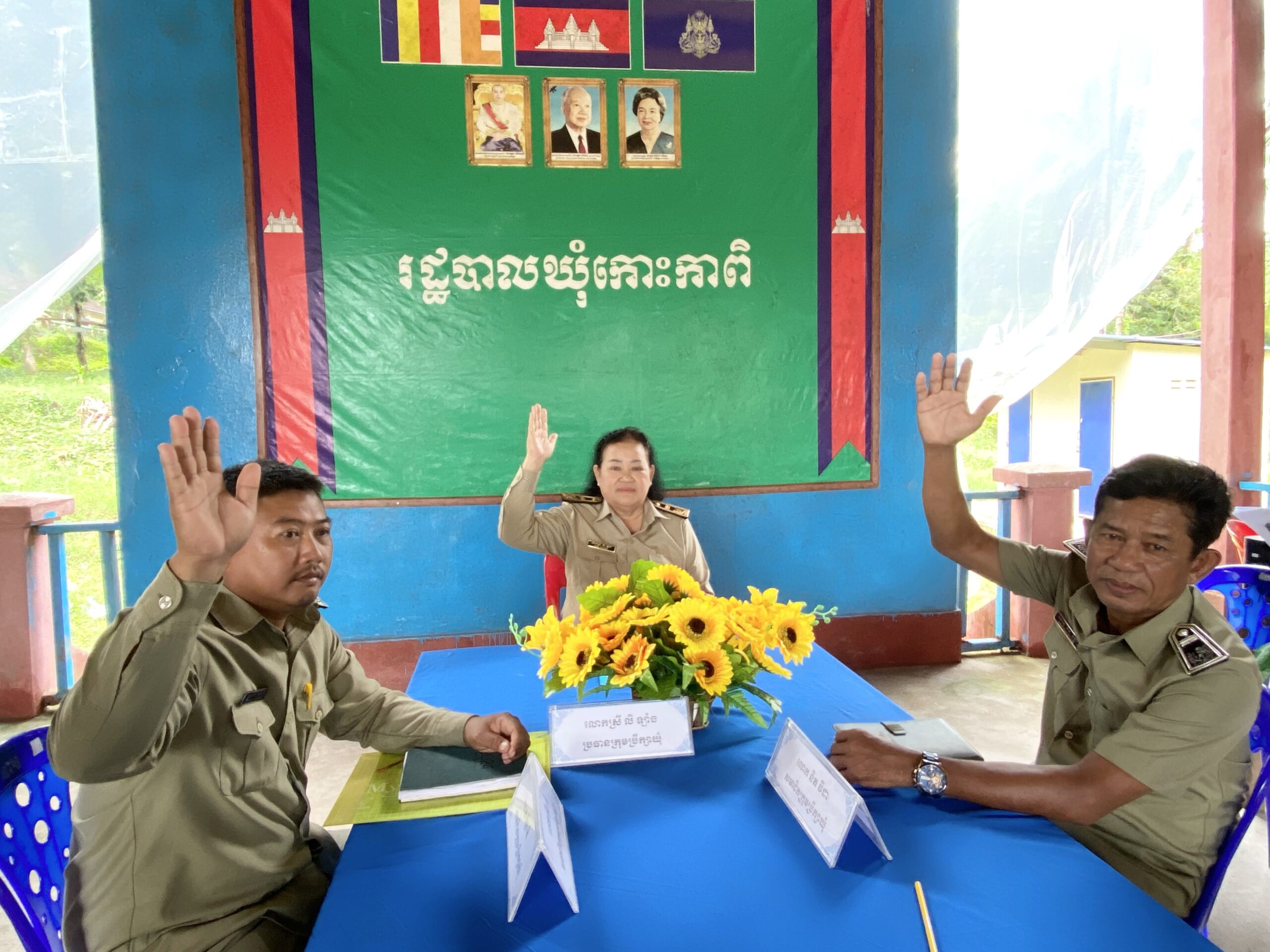 លោកស្រី លិ ឡាំង ប្រធានក្រុមប្រឹក្សាឃុំ និងជាមេឃុំកាពិ បានបើកកិច្ចប្រជុំសាមញ្ញលើកទី២៨ ឆ្នាំទី២ អាណត្តិទី៥ របស់រដ្ឋបាលឃុំកោះកាពិ ។