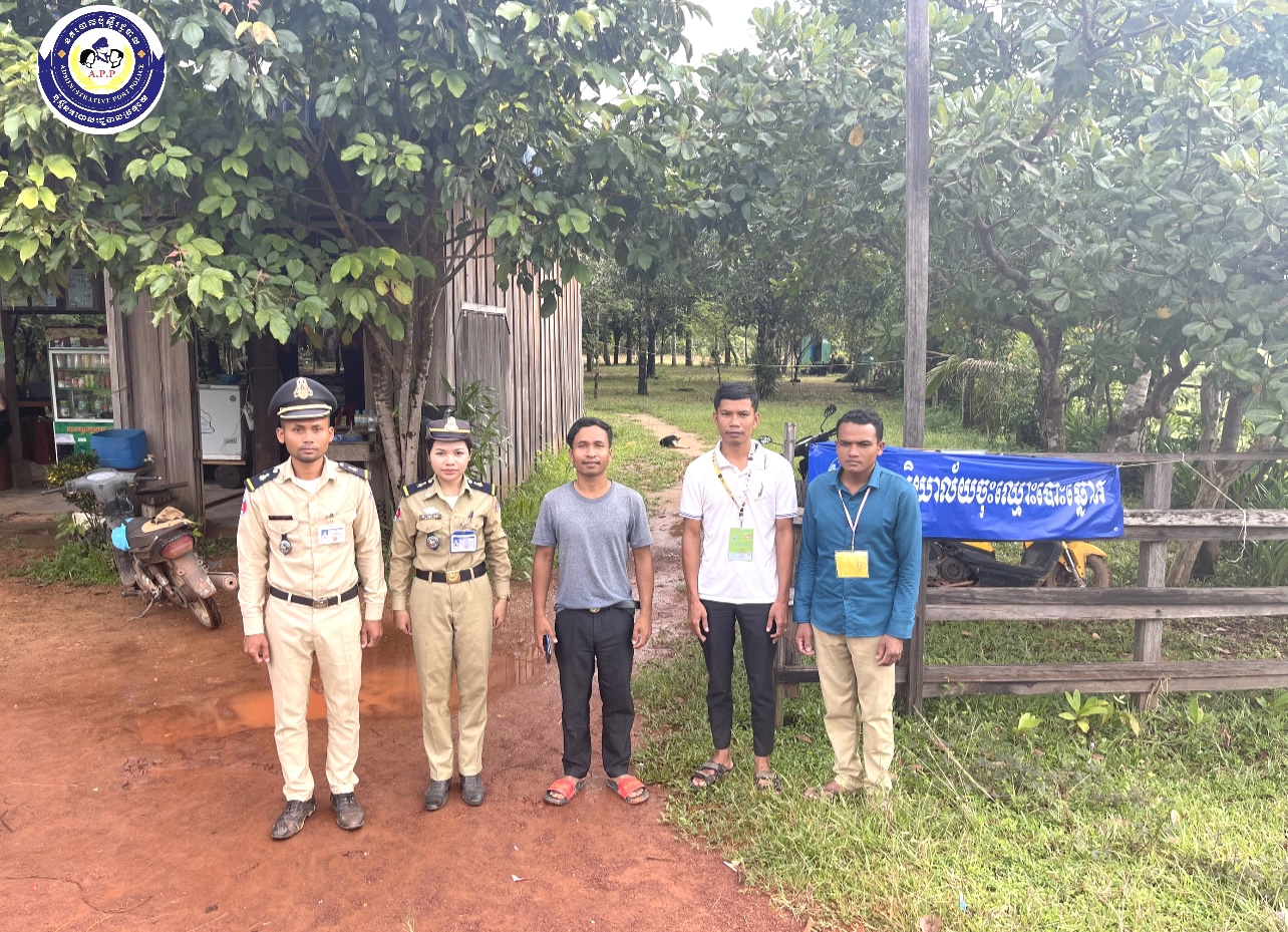 ប៉ុស្តិ៍នគរបាលរដ្ឋបាលប្រឡាយ បានចេញល្បាតក្នុងមូលដ្ឋាន ចែកសៀវភៅគ្រួសារ(ក៤)ជូនប្រជាពលរដ្ឋតាមខ្នងផ្ទះ និងការពារការិយាល័យចុះឈ្មោះបោះឆ្នោត
