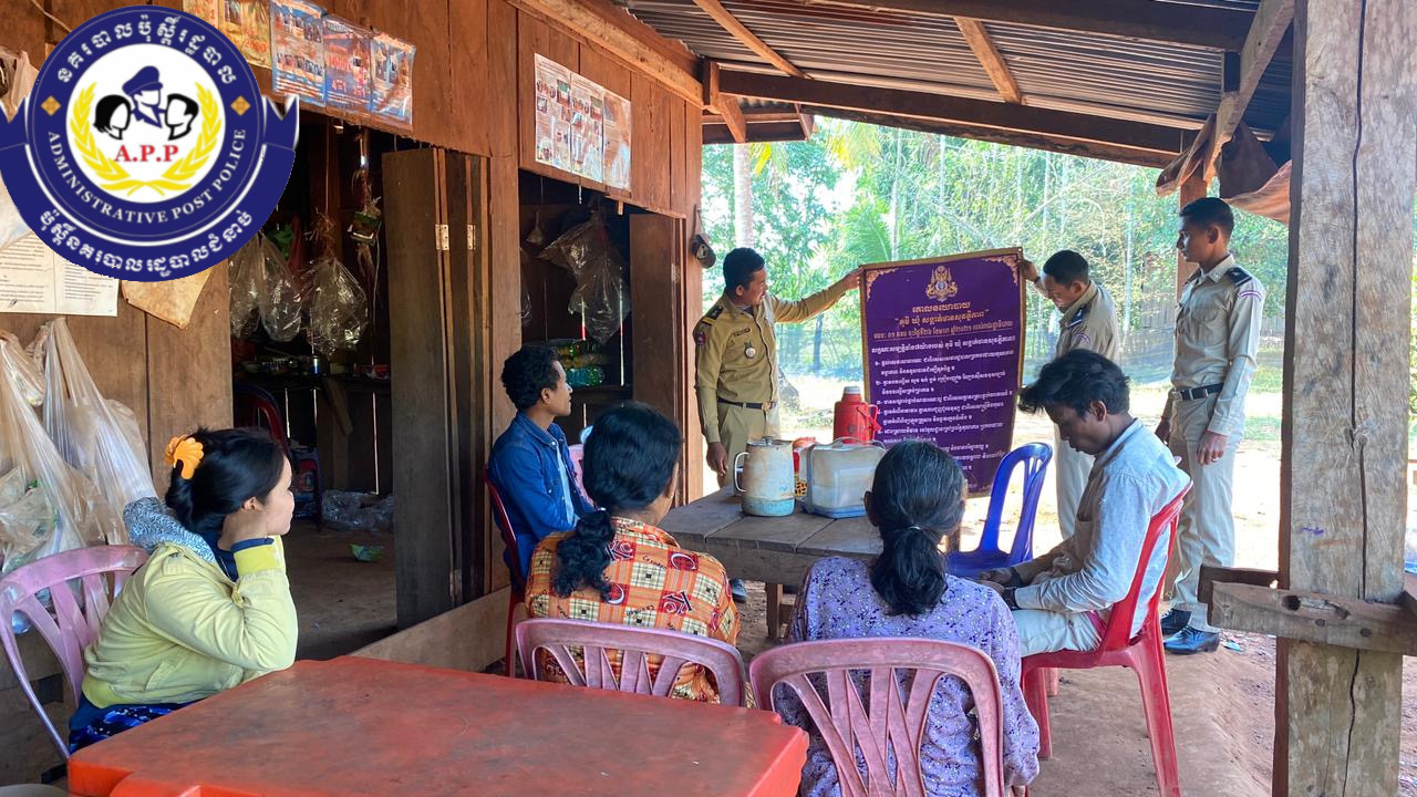 ប៉ុស្ដិ៍នគរបាលរដ្ឋបាលជំនាប់ បានចុះល្បាតនិងសួរសុខទុក្ខប្រជាពលរដ្ឋក្នុងមូលដ្ឋាននិងបានធ្វើការផ្សព្វផ្សាយគោលនយោបាយភូមិ-ឃុំមានសុវត្ថិភាពទាំង៧ចំណុច