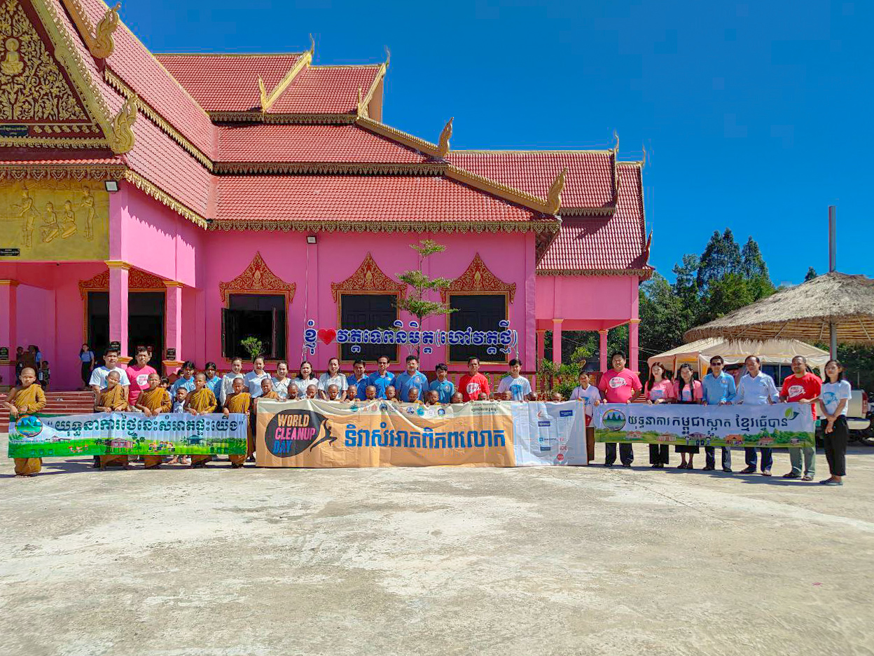 ក្រុមការងារនៃមន្ទីរបរិស្ថានខេត្តកោះកុង បានចូលរួមធ្វើទិវាសំអាតពិភពលោក ក្រោមប្រធានបទ «កម្ពុជាស្អាត ខ្មែរធ្វើបាន» បានចំនួន ៣ទីតាំង ក្នុងក្រុងខេមរភូមិន្ទ