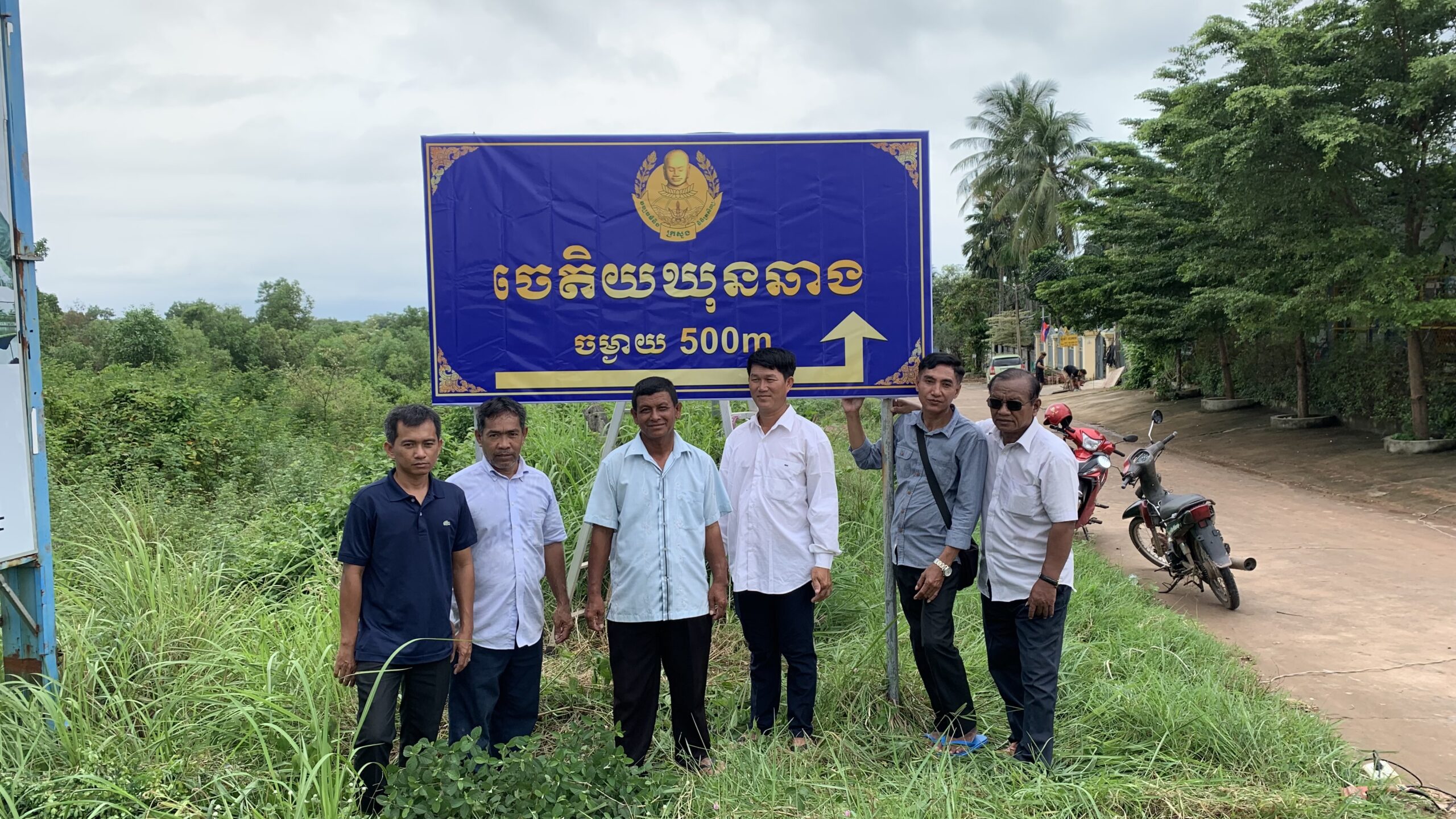 មន្រ្តីជំនាញនៃមន្ទីរវប្បធម៌​ បានចុះប្ដូរស្លាកសញ្ញារមណីយដ្ឋានចេតិយឃុនឆាង​ និងរមណីយដ្ឋានទីលានទាត់សី​ ឃុ​នឆាង​ ឃុនផែន